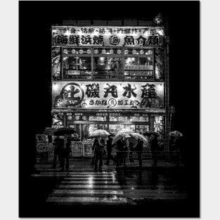 Tokyo Street Monochrome Posters and Art